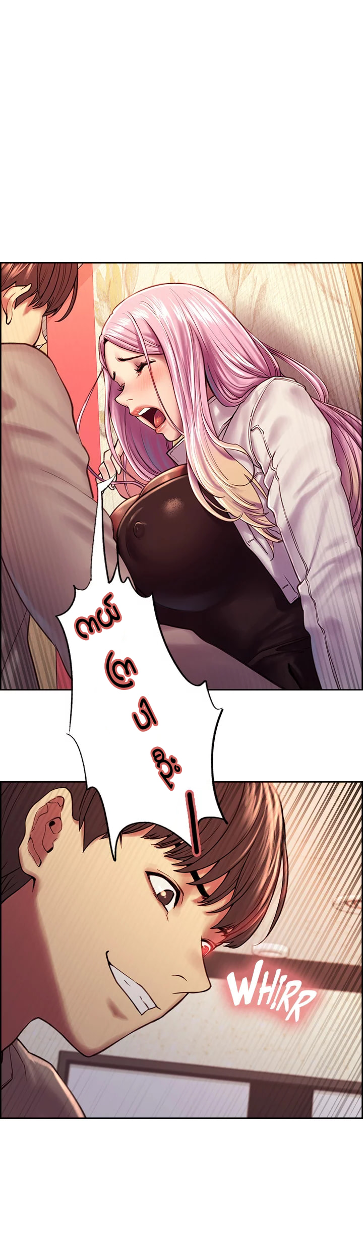 Sex Stopwatch Chapter 4 page 10