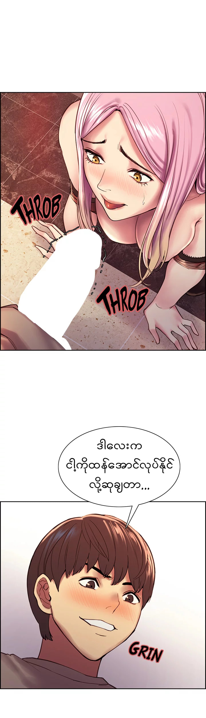 Sex Stopwatch Chapter 4 page 37