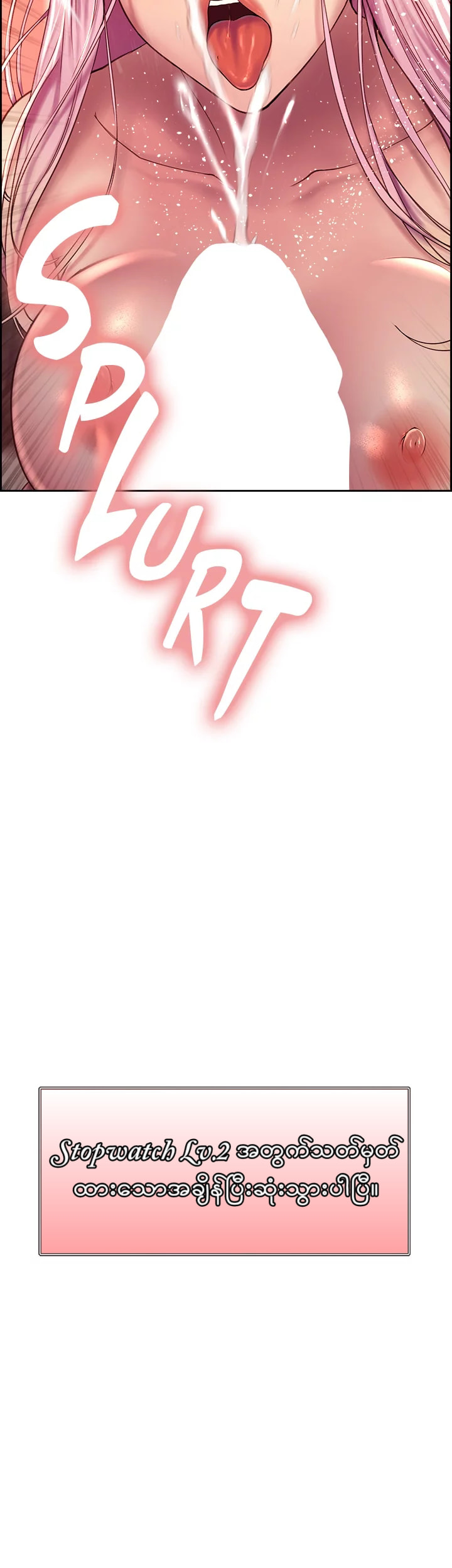 Sex Stopwatch Chapter 4 page 47