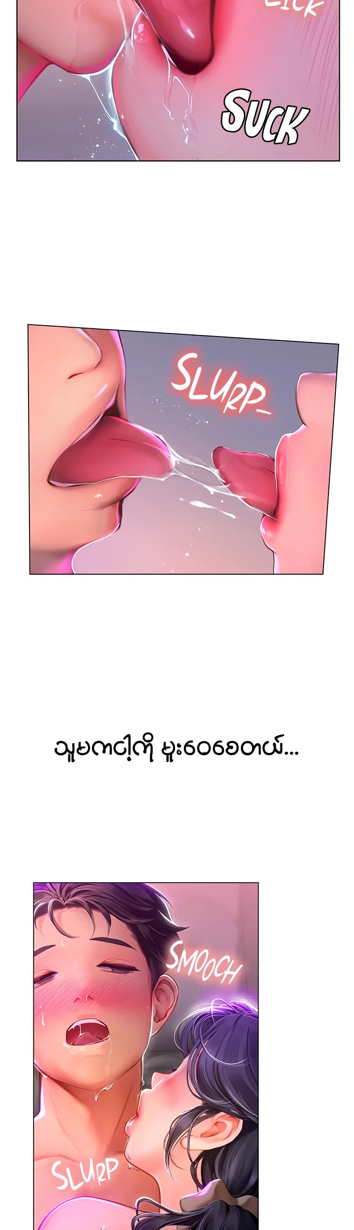 Intern Diver Chapter 4 page 13