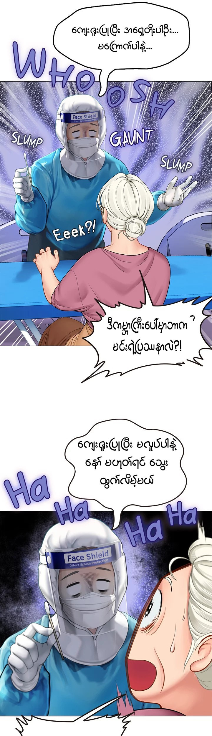 Intern Diver Chapter 4 page 57