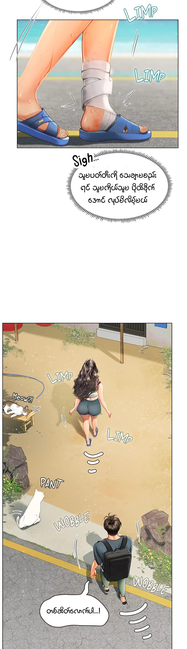 Intern Diver Chapter 4 page 62